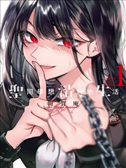 纸飞机少年 单元五