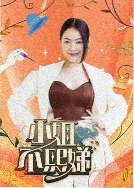 厨房里的四季 全集