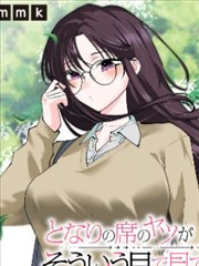 纸飞机少年 全集