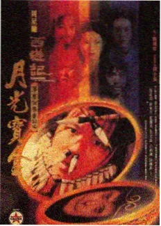 周末拼图 全集