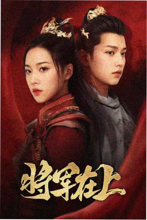 云边邮局 全集