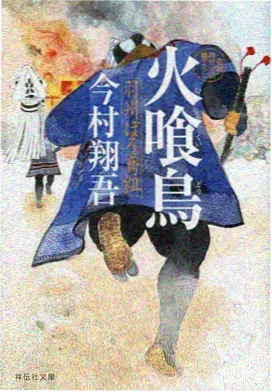 森林运动会 全集