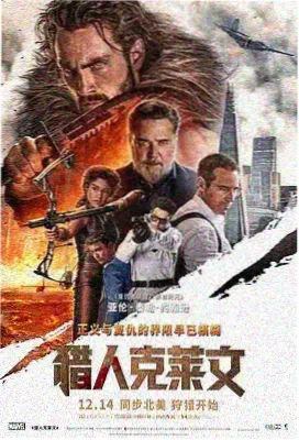 青山旧事