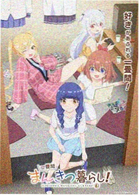 小海獭奇航